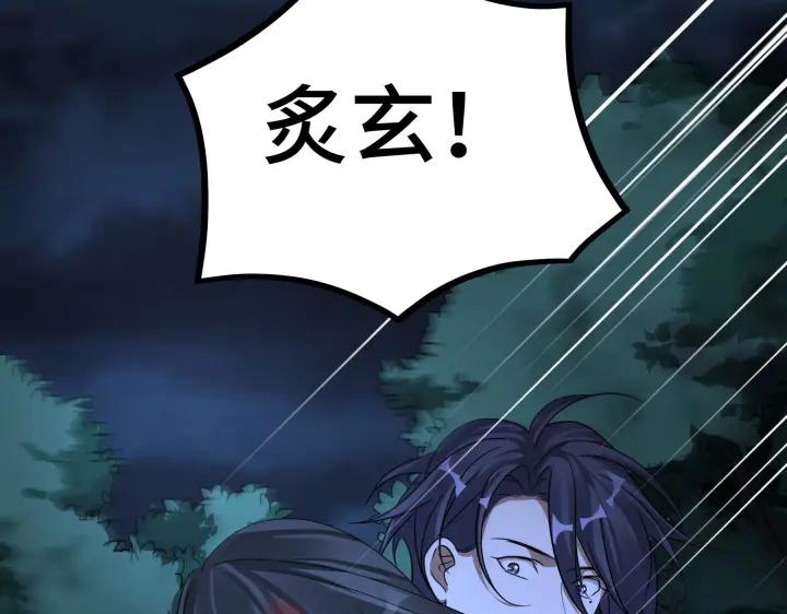 45话 神秘人（下）54