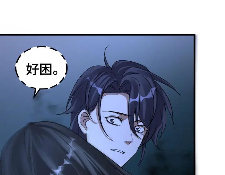 45话 神秘人（下）58