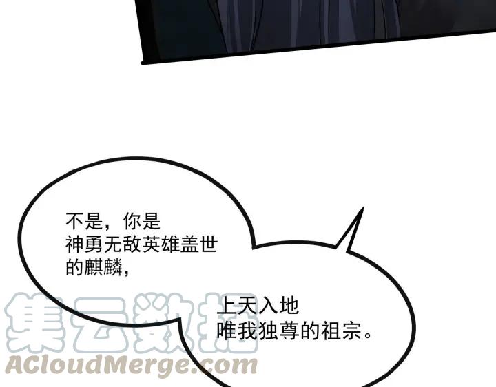 45话 神秘人（下）71