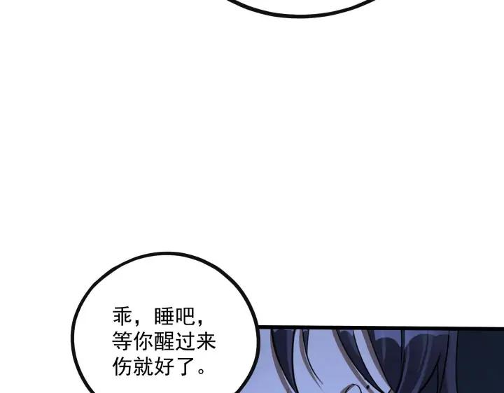 45话 神秘人（下）72