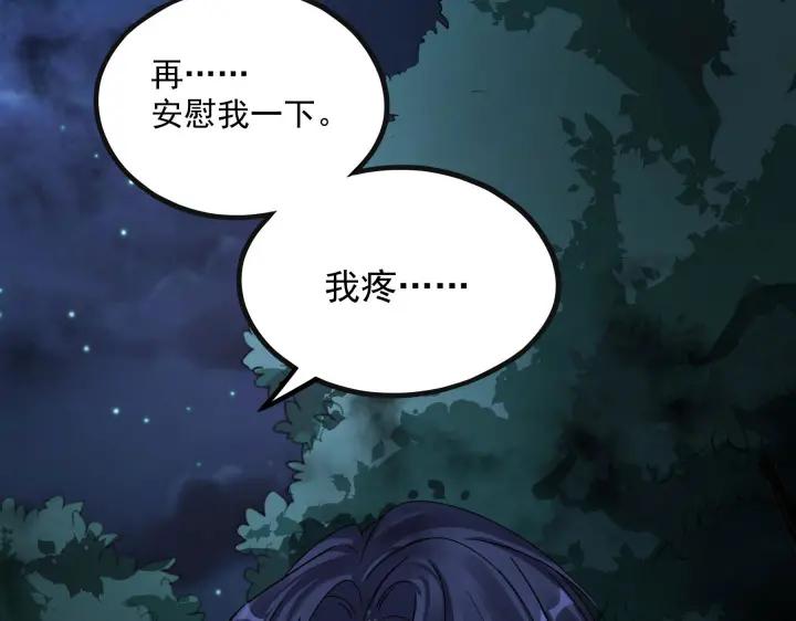 45话 神秘人（下）74
