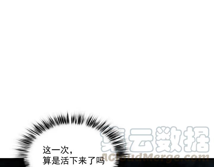 45话 神秘人（下）86