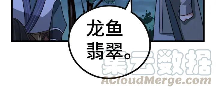 46话 财迷云息（上）16