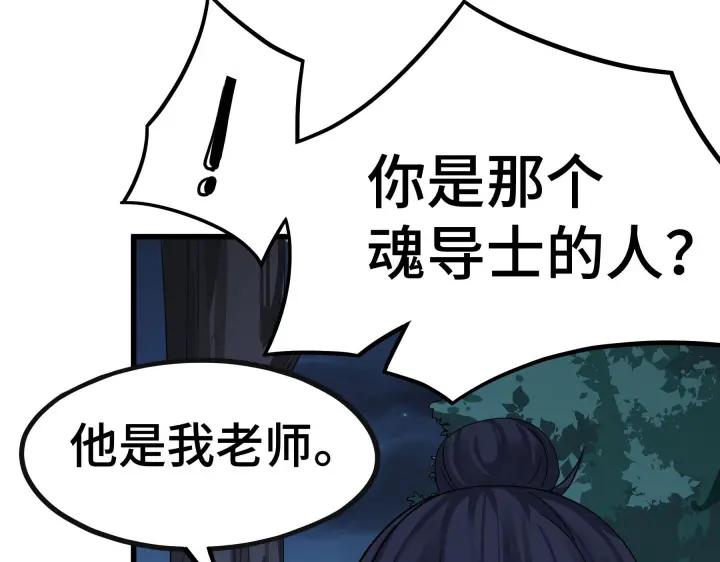 46话 财迷云息（上）19
