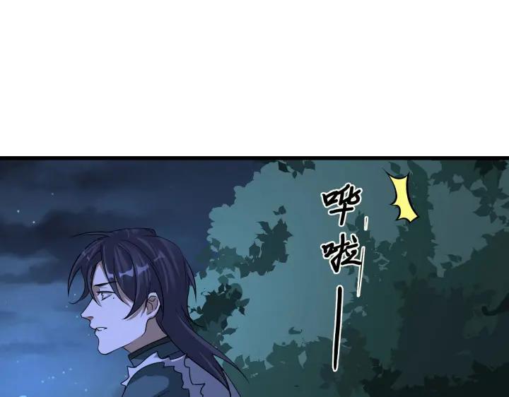 46话 财迷云息（上）2