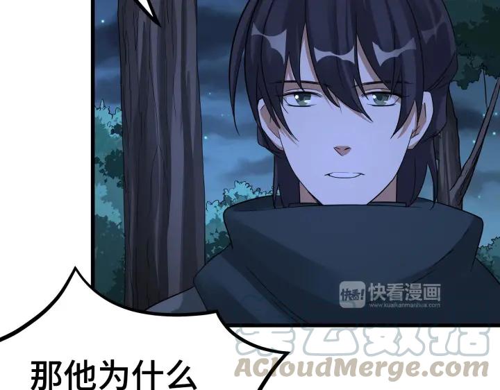46话 财迷云息（上）20