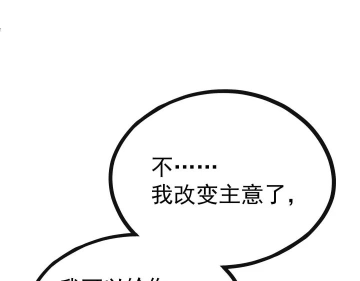 46话 财迷云息（上）29