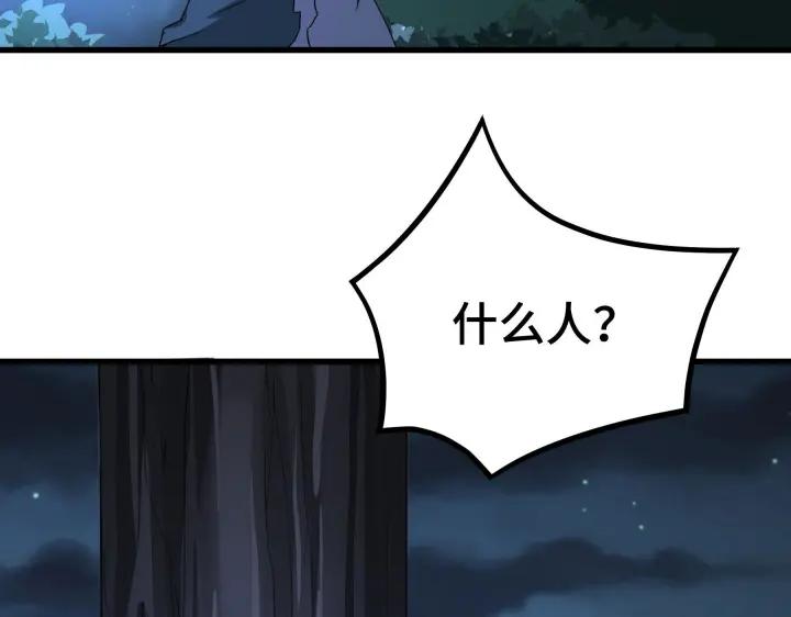 46话 财迷云息（上）3