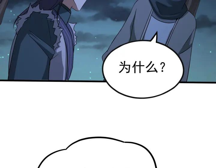 46话 财迷云息（上）31
