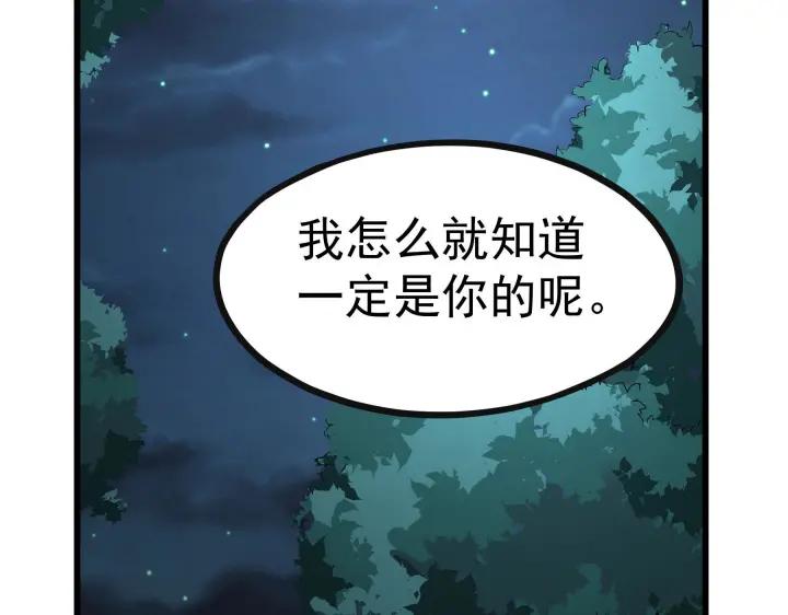46话 财迷云息（上）35