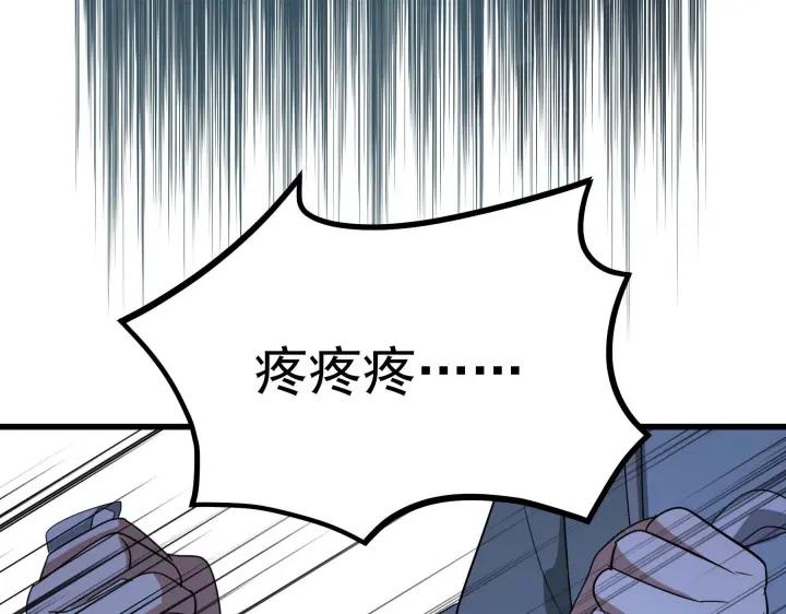46话 财迷云息（上）37