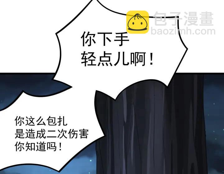 46话 财迷云息（上）39