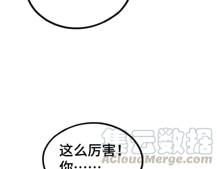 46话 财迷云息（上）48