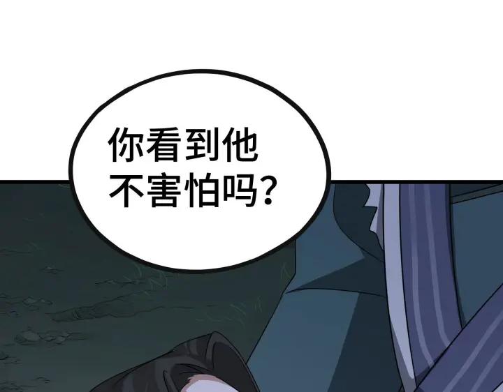 46话 财迷云息（上）54