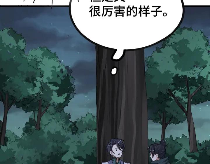 46话 财迷云息（上）59