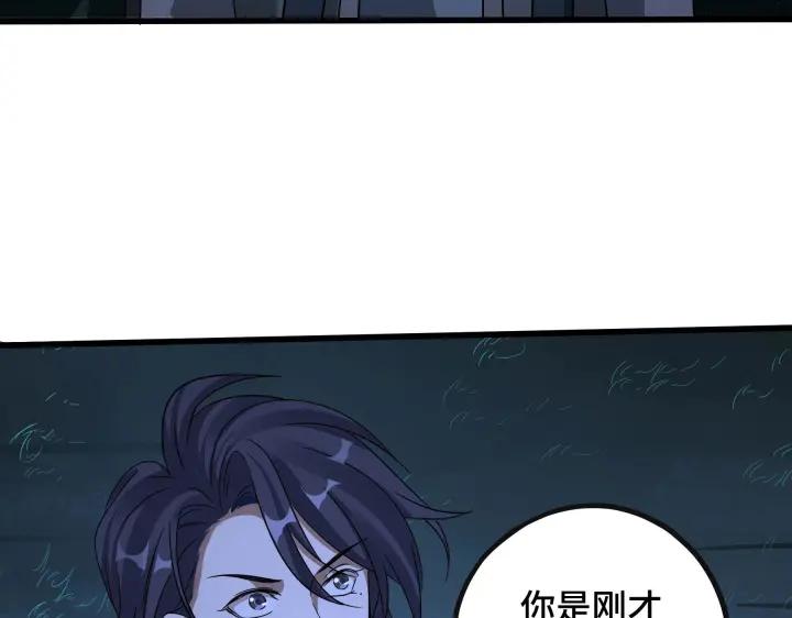 46话 财迷云息（上）6