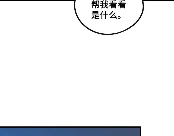 46话 财迷云息（上）67