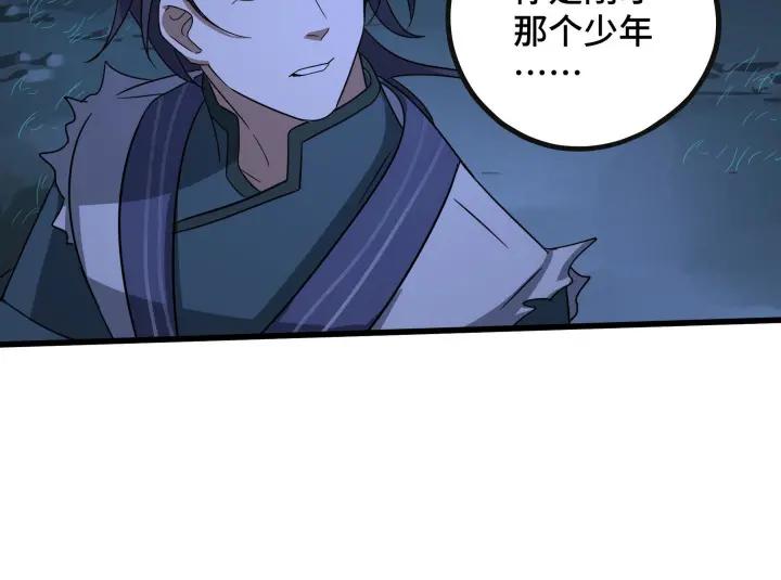 46话 财迷云息（上）7