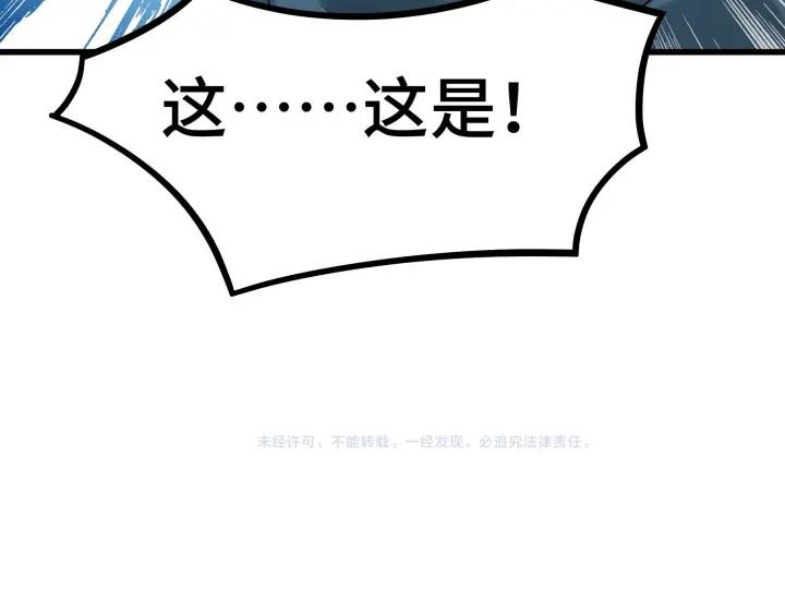 46话 财迷云息（上）71