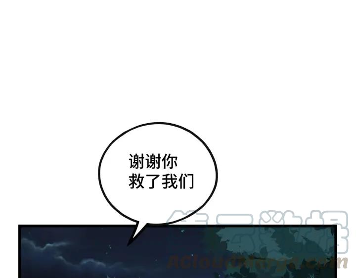 46话 财迷云息（上）8