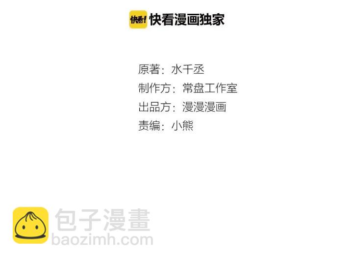 46话 财迷云息（下）1