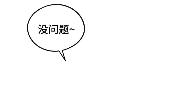 46话 财迷云息（下）15