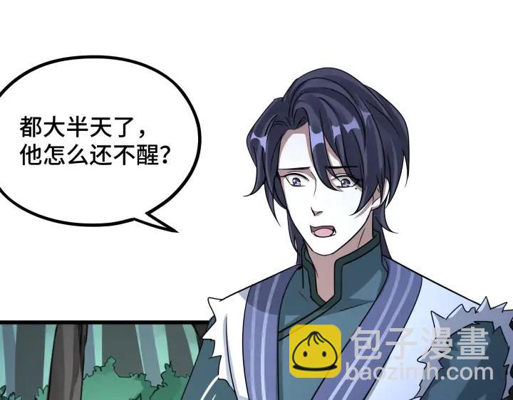 46话 财迷云息（下）16