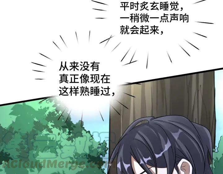 46话 财迷云息（下）18