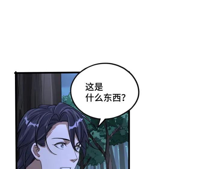 46话 财迷云息（下）2