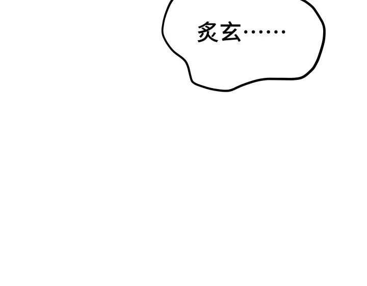 46话 财迷云息（下）21