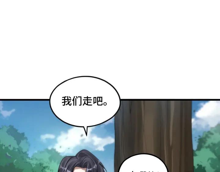 46话 财迷云息（下）22