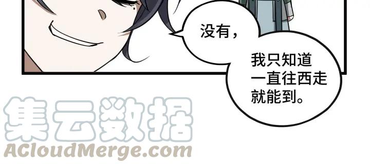 46话 财迷云息（下）25