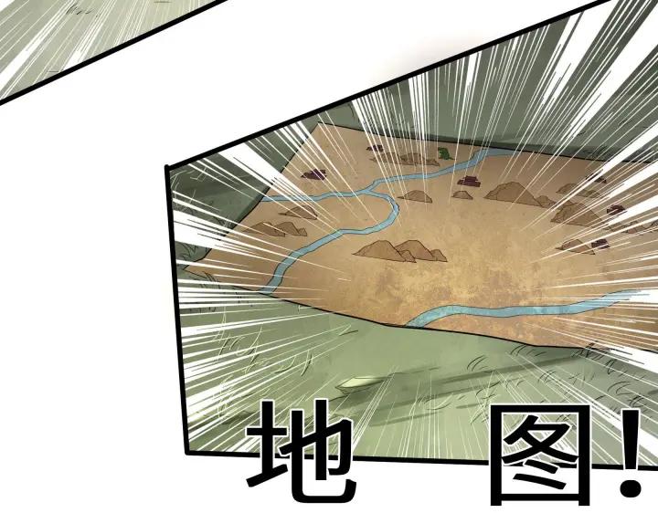46话 财迷云息（下）27