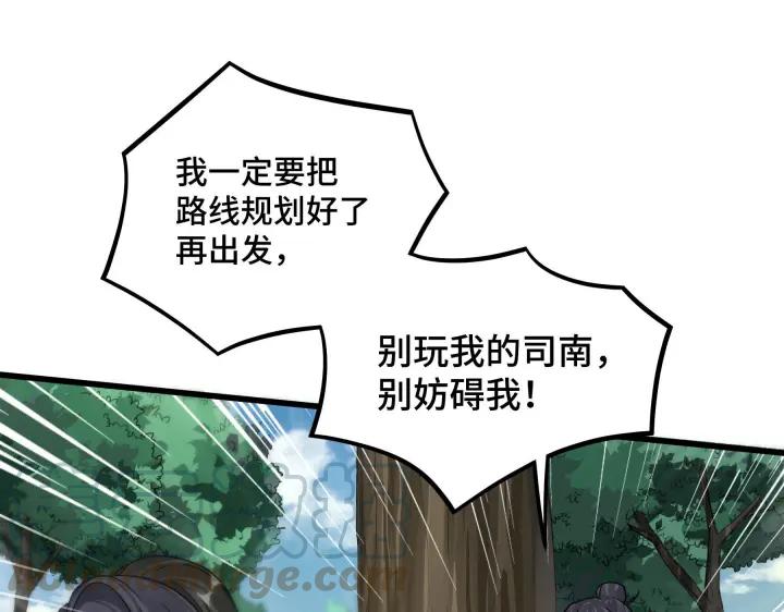 46话 财迷云息（下）29