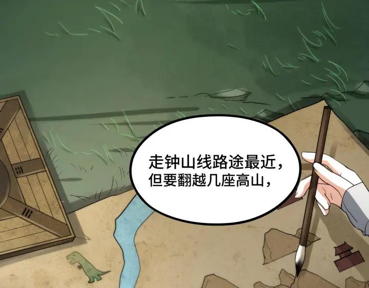 46话 财迷云息（下）31