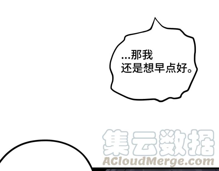 46话 财迷云息（下）37
