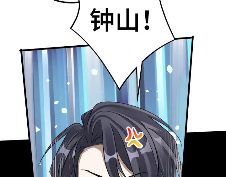 46话 财迷云息（下）42