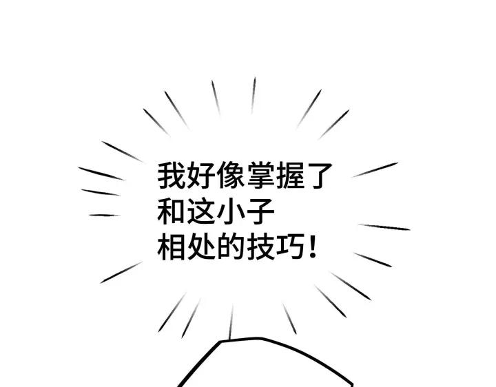 46话 财迷云息（下）58