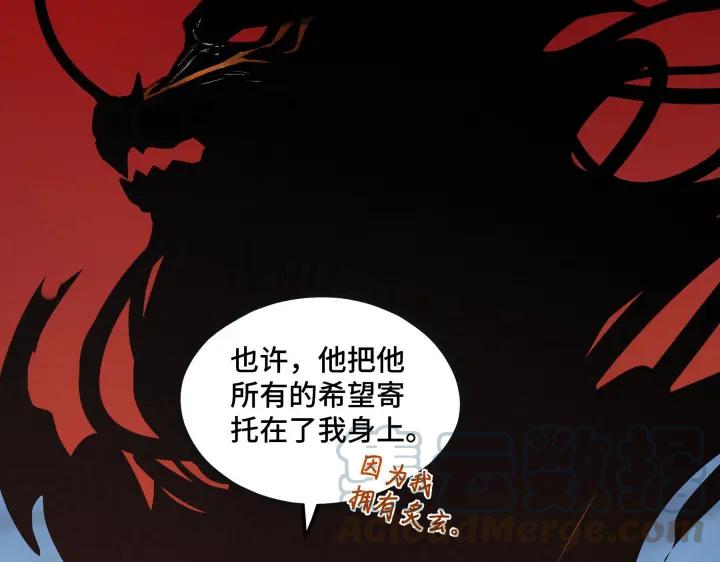 46话 财迷云息（下）7