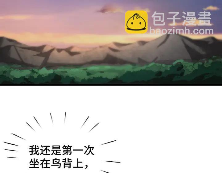 46话 财迷云息（下）70