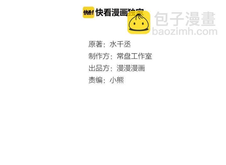 47话 陪伴（下）1
