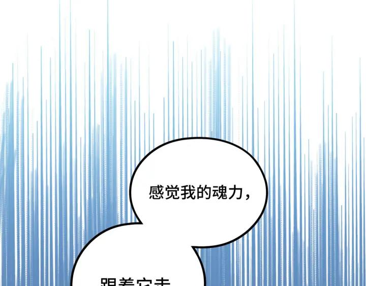 47话 陪伴（下）10