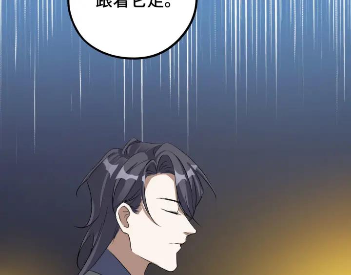 47话 陪伴（下）11