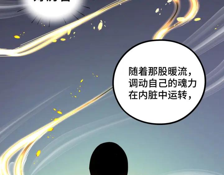 47话 陪伴（下）14