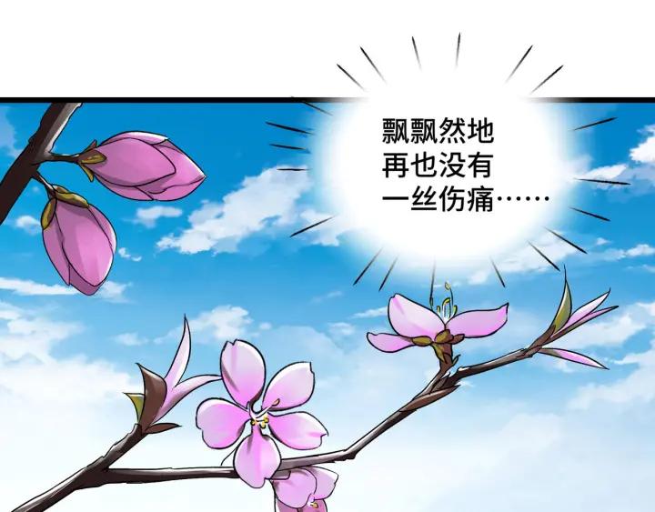 47话 陪伴（下）18
