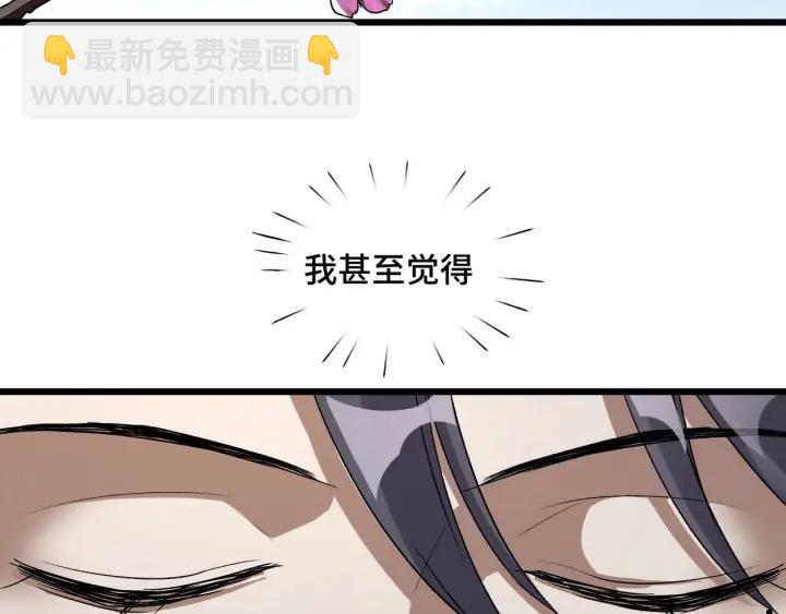 47话 陪伴（下）19