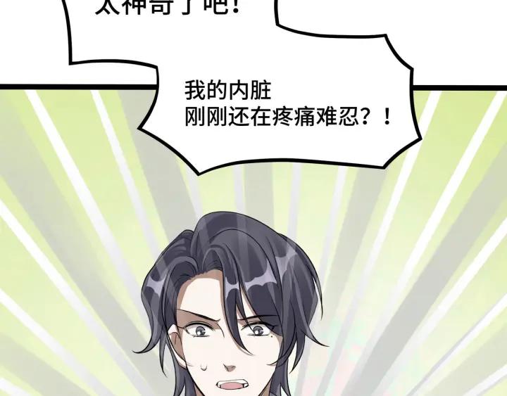 47话 陪伴（下）22