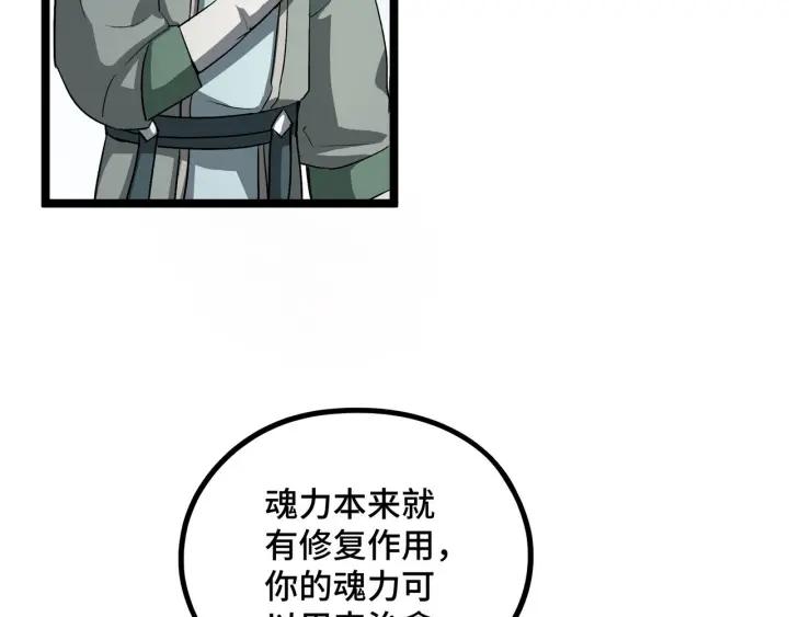47话 陪伴（下）26