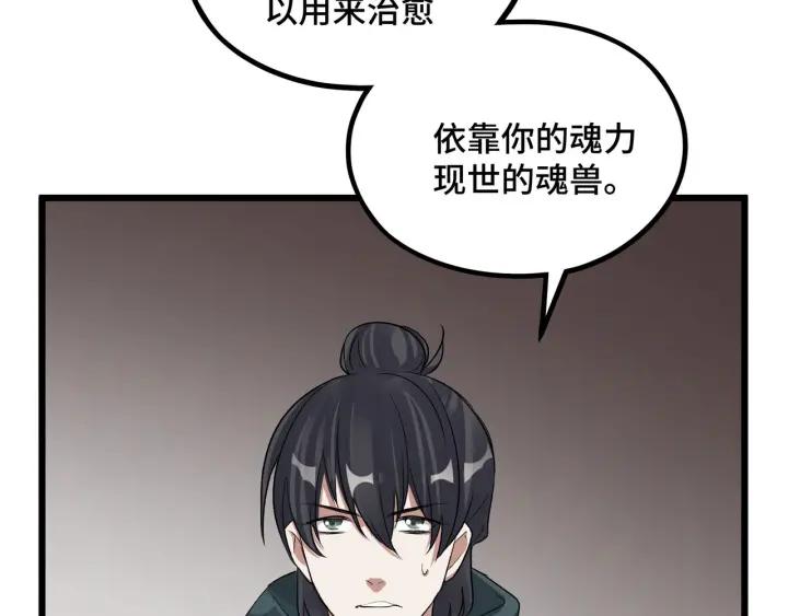 47话 陪伴（下）27