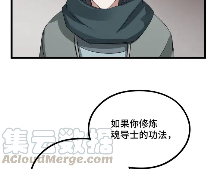 47话 陪伴（下）28